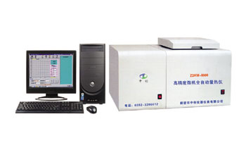 ZDHW-ZC8000高精度全自動微機量熱儀